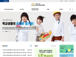 충청북도교육청 방과후돌봄지원센터					 					 인증 화면